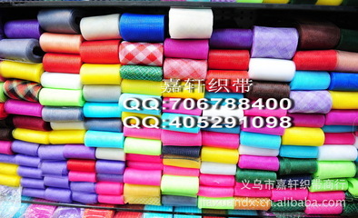 婚慶用品花店裝飾包裝批發(fā)七彩彈力網(wǎng)帶、彈性網(wǎng)用于帽子 - 婚慶用品花店裝飾包裝批發(fā)七彩彈力網(wǎng)帶、彈性網(wǎng)用于帽子廠家 - 婚慶用品花店裝飾包裝批發(fā)七彩彈力網(wǎng)帶、彈性網(wǎng)用于帽子價格 - 義烏市嘉軒織帶商行 - 