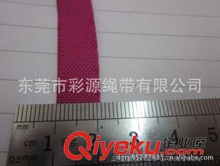 東莞市彩源繩帶 專業彈性織帶與肩帶長期現貨供應，多樣化產品滿足多領域需求