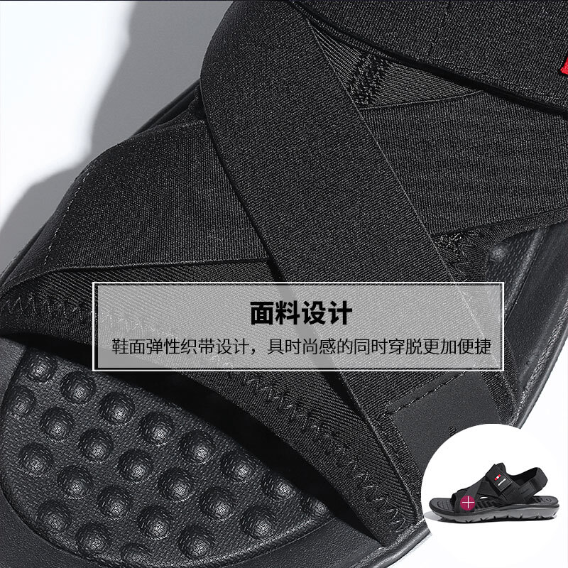 走在浪尖的旋律 諾詩(shī)蘭FS075018沙灘鞋，釋放春季自由的軌跡