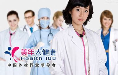 佰齡醫生與美年大健康洛陽店戰略合作簽約儀式圓滿舉行，共筑健康咨詢服務新標桿