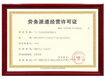 房地產(chǎn)開發(fā)資質(zhì)辦理、升級與延續(xù)全流程詳解
